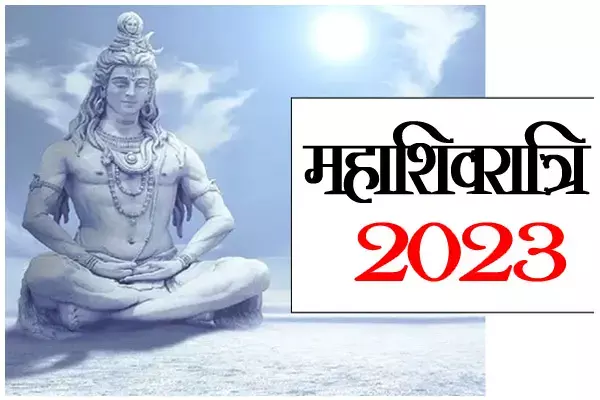 Mahashivaratri 2023: भगवान शिव दो नहीं 3 पुत्र थें,जानिए तीसरा पुत्र का नाम, कैसे बना देव से दैत्य, क्यों करना पड़ा महादेव को ही उसका वध...