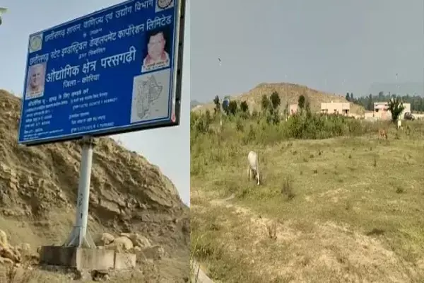VIDEO-करोड़ों रुपए खर्च किए गए कारखाने के लिए, खुल गए मयखाने...