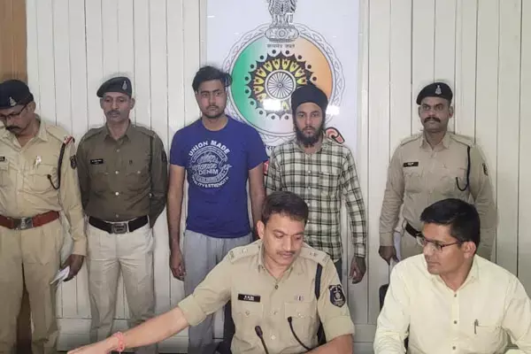 CG ड्रग पैडलर गिरफ्तार: पंजाब से आकर यहां बेचने वाले थे 10 लाख का ब्राउन शुगर, दो गिरफ्तार