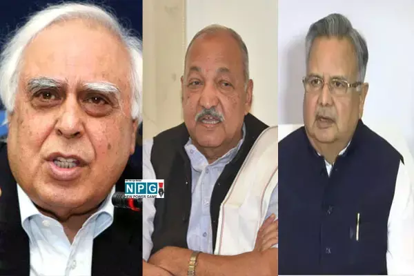 छत्तीसगढ़ में आरक्षण पर कपिल सिब्बल ने कहा-राज्यपाल या तो अनुमति दें, या फिर राष्ट्रपति को रेफर करें, पूर्व सीएम रमन और मंत्री रविन्द्र चौबे बोले...