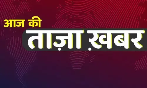 Aaj Ki Taza Khabar: बस एक क्लिक में पढ़िए 11 फरवरी की देश-दुनिया की सभी बड़ी खबरें