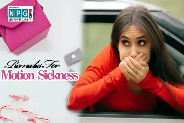Remedies For Motion Sickness: सफ़र के दौरान जी मचलाए तो उल्टी रोकने के लिए करें ये उपाय...