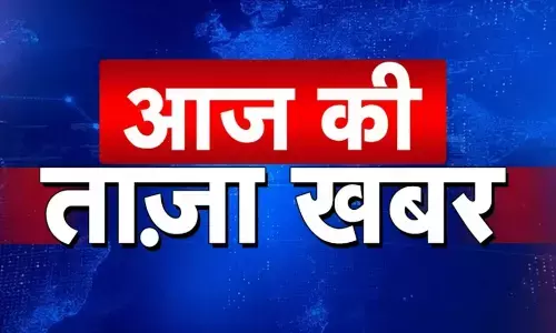 Aaj Ki Taza Khabar: बस एक क्लिक में पढ़िए 13 फरवरी की देश-दुनिया की सभी बड़ी खबरें