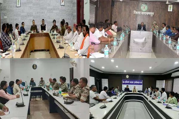 कलेक्टर-एसपी की बैठकः बस्तर के सातों जिलों के कलेक्टर-एसपी ने जनप्रतिनिधियों की ली बैठक, आईजी सुंदरराज बोले...