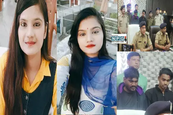 CG youtube anchor ishika sharma- यूट्यूब एंकर हत्या खुलासा: बाहर से खाना मंगवाया, इशिका के भाई के खाने में मिलाई नींद की गोली, फिर दोस्त के साथ मिलकर की हत्या...पहचान छुपाने बाल कटवाए...