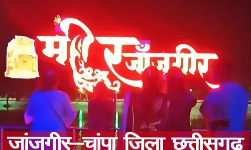 Janjgir-champa district : जांजगीर-चांपा जिले को जानिए : जांजगीर-चांपा जिले का इतिहास और सामान्य परिचय