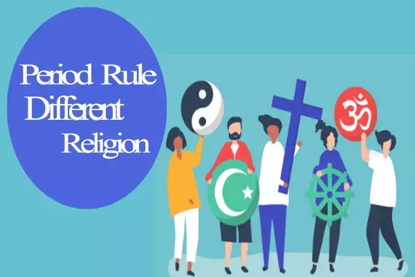 Period Rule Different Religion: हिंदू धर्म के साथ अन्य धर्मों में पीरियड संबंधी क्या वर्जनाएं हैं?, जानिए
