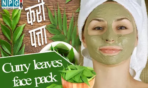 Curry leaves face pack: करी पत्ते से बने ये फेस पैक आपको देंगे गज़ब का निखार, मिलेगी पिंपल और रिंकल फ्री स्किन...