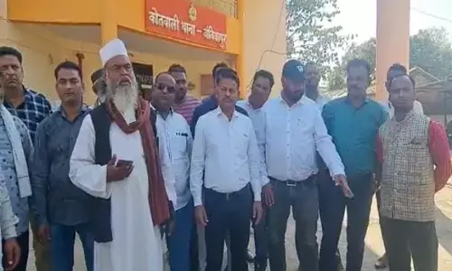 Ambikapur News: 500 मुस्लिमों से ठगी: हज यात्रा के नाम पर मुस्लिमों से 8 करोड़ की ठगी, आरोपों गिरफ्तार...