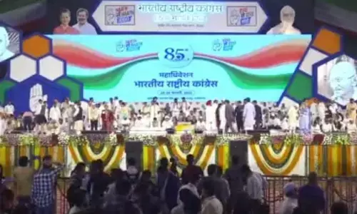 Congress Mahadhiveshan : ध्वजारोहण और राष्ट्रगान के साथ महाधिवेशन की शुरुआत, राष्ट्रीय अध्यक्ष के भाषण के बाद संविधान संशोधन पर चर्चा