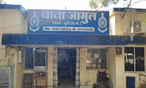 Chhattisgarh News: बच्चे के विवाद में पिता ने की फायरिंग, कुत्ते को लेकर दो बच्चों में लड़ाई, एक के पिता ने चला दी बंदूक...