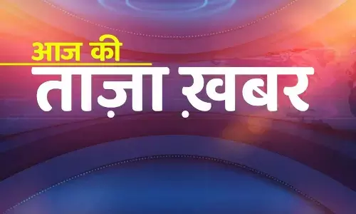 Aaj Ki Taza Khabar: बस एक क्लिक में पढ़िए 2 मार्च की देश-दुनिया की सभी बड़ी खबरें