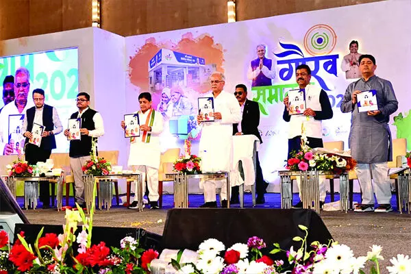 Chhattisgarh : नगरीय निकायों के लिए खोला खजाना