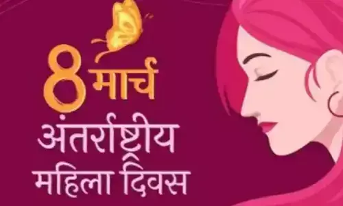 अन्तरराष्ट्रीय महिला दिवस विशेष: महिलाओं के खास अधिकार, हर स्त्री को होनी चाहिए जानकारी