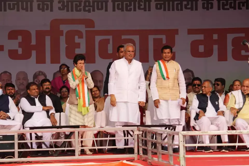 CG Congress का बदलेगा चेहरा: चुनाव से पहले छत्तीसगढ़ पीसीसी की नई टीम बनेगी, 50% आरक्षण का नियम लागू होगा