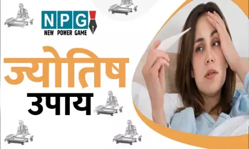 Jyotish Se Bimari Ke Sanket: ज्योतिष के अनुसार पता लगाए होने वाली गंभीर बीमारी और समय रहते करें उपाय...