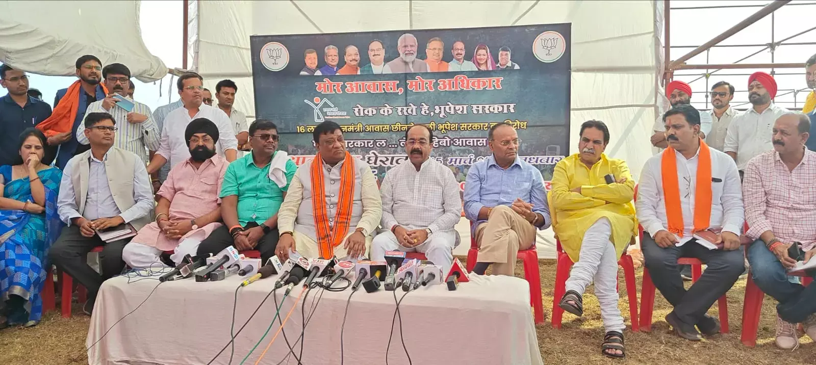 CG BJP का आज बिग शो : 16 लाख गरीब परिवारों के आवास के लिए विधानसभा का घेराव करेगी भाजपा, एक लाख लोगों के पहुंचने का दावा