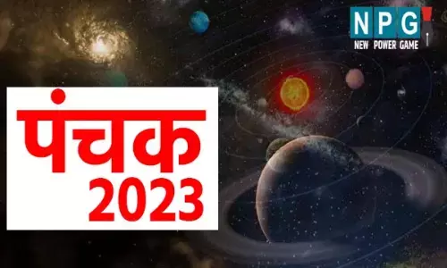 Panchak Start Date In March 2023: मार्च में 2023 कब से कब तक रहेगा पंचक ? , भूलकर भी न करें ये सारे काम....