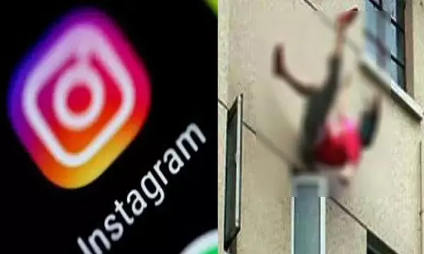 CG इंस्टाग्राम रिल्स बनाने के दौरान मौत: साइंस कॉलेज का छात्र परिसर की छत से बना रहा था रिल्स, गिरकर मौत