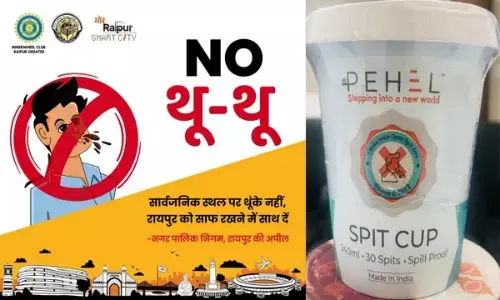 Chhattisgarh News: रायपुर में इनर व्हील रायपुर ग्रेटर का नो-स्पिट मूवमेंट रविवार से, स्मार्ट स्पिट बिन व कप बांटकर करेंगे प्रेरित...