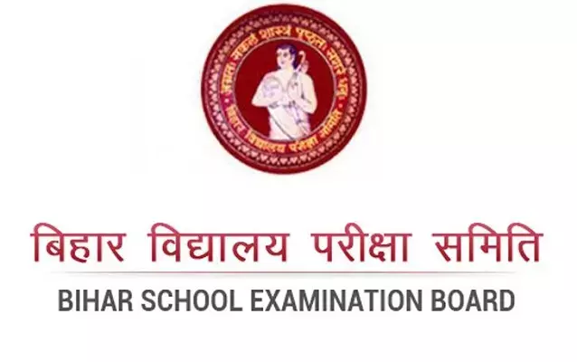 Bihar Board 12th Result LIVE: बिहार बोर्ड के अनुसार, बिहार बोर्ड 12वीं का रिजल्ट जल्द ही जारी किया जा सकता है Bihar Board 12th Result LIVE