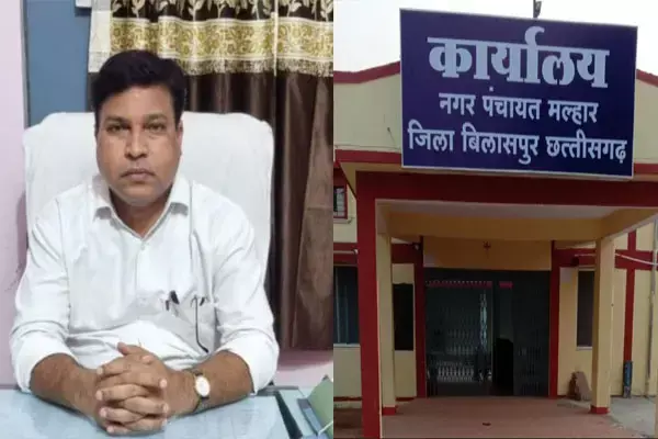 छत्तीसगढ़ में CMO सस्पेंड: कलेक्टर जनदर्शन के आवेदन की अनदेखी की, हुई कार्रवाई...पढ़ें आदेश