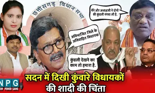 सदन में शादी की चिंता : स्पीकर ने किसे कहा अविभाजित जिले के अविवाहित विधायक, कुंडली पर रविंद्र चौबे ने कही यह बात