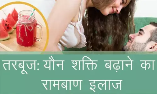 Watermelon Natural Viagra : तरबूज को देसी वियाग्रा क्यों कहा जाता है? जानिए तरबूज के फायदे और इसका सेवन कैसे करें