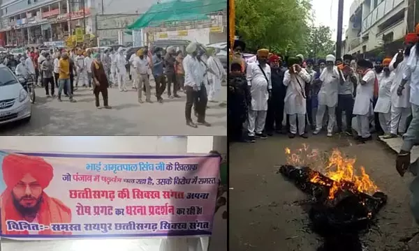 CG News: खालिस्तान समर्थक अमृतपाल के पक्ष में रायपुर में निकाली गई रैली, पंजाब सरकार का जलाया गया पुतला, अमृतपाल के पक्ष में रैली निकालने वालों को पुलिस भेजेगी नोटिस ...