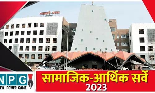 CG सर्वे न्यूज: छत्तीसगढ़ में एक अप्रैल से सामाजिक-आर्थिक सर्वे, घर के मुखिया के फोटो के साथ मकान, शौचालय और आधार कार्ड भी अपलोड करेंगे...