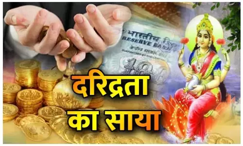 Ramcharitmanas Ki Shiksha : ऐसे लोगों पर रहता हैं दरिद्रता का साया, नवरात्रि में इन चौपाइयों के पाठ से जीवन को बनाएं खुशहाल