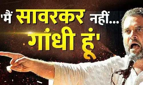 मेरा नाम सावरकर नहीं, गांधी है और गांधी किसी से माफी नहीं मांगता, सदस्यता गंवाने के बाद बोले राहुल गांधी
