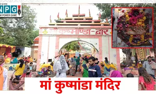 Maa Kushmanda Ki Puja: चैत्र नवरात्रि के चौथे दिन मां के इस स्वरूप की करें पूजा, मिलेगा मनचाहा फल...