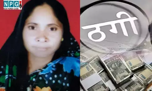 हैलों 25 लाख का इनाम... ठगी और खुदकुशी: छत्तीसगढ़ में 25 लाख जितने का लालच देकर महिला से ठगी, पुल से कूदकर दी जान