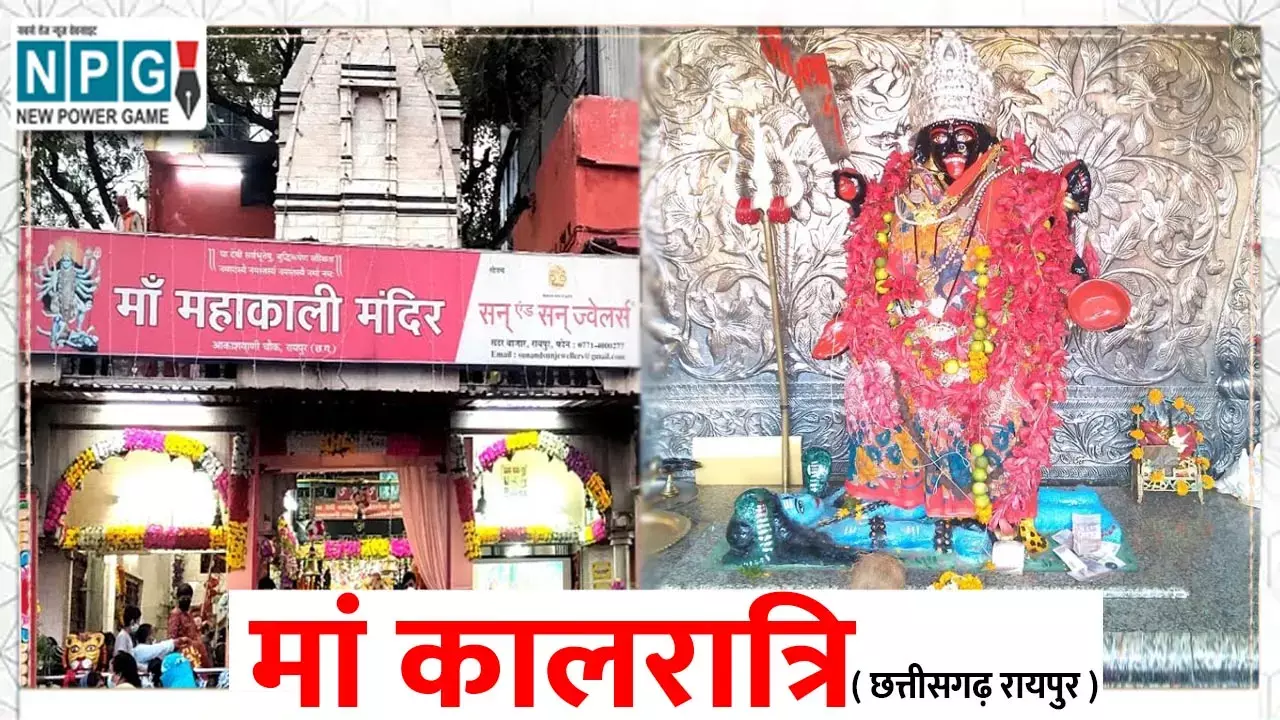 Kaalratri Devi Worship Seventh Day Chaitra Navratri: मां कालरात्रि भक्तों के लिए करुणा क सागर हैऔर अंधकार का नाश करती है, जानते हैं इनकी महिमा...