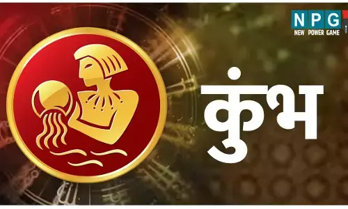 11 April 2023 Kumbh Ka Dainik Rashifal कुंभ राशि फिजूलखर्ची पर काबू रखें,  जानिए आज का उपाय और राशिफल