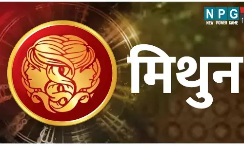 26 April 2023 Mithun Ka Dainik Rashifal मिथुन राशि विवाह योग बन रहे हैं, जानिए आज का उपाय और राशिफल