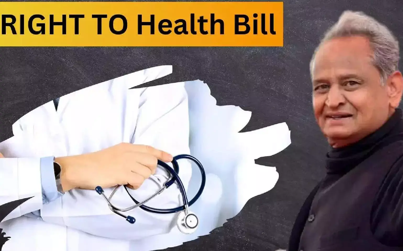 Right to Health Bill: ‘राइट टू हेल्थ’ बिल पास करने वाला देश का पहला राज्य बना राजस्थान, जानिए क्या मिलेगा लाभ?