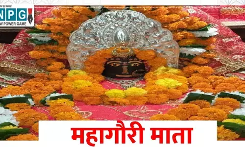 MahaGauri Devi Worship Eighth Day Chaitra Navratri: नवरात्रि का आठवां दिन करें मां महागौरी की पूजा, जानिए मंत्र और ध्यान