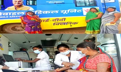 मुख्यमंत्री दाई-दीदी क्लीनिक : डेढ़ लाख से अधिक महिलाओं का हुआ निःशुल्क इलाज