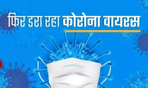 Corona Cases India: फिर डराने लगा कोरोनावायरस, भारत में पिछले 24 घंटे में सामने आए 2,151 नए COVID-19 केस