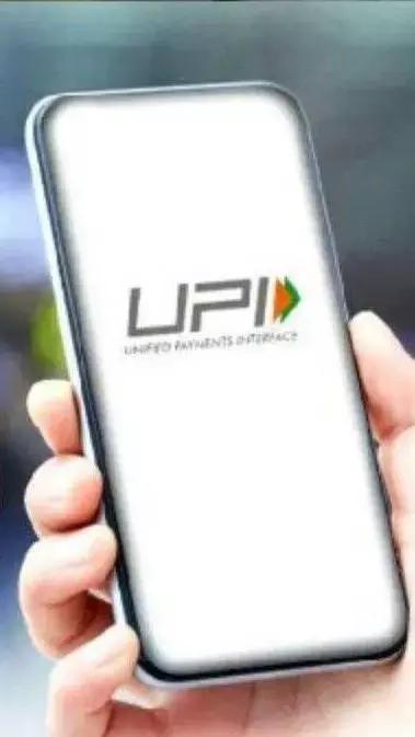 UPI Payments: PPI मर्चेंट लेनदेन पर लगेगा इंटरचेंज चार्ज, जानें क्या है नया नियम