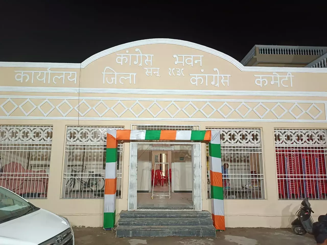 नया कांग्रेस भवन : छेरछेरा के दान में मिले पैसे से बने कांग्रेस भवन का रंग-रूप बदला, सैलजा-भूपेश करेंगे लोकार्पण; गांधी-नेहरू भी आए थे यहां
