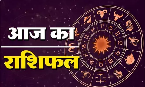 Aaj Ka Dainik Rashifal 1 April 2023: आज जल्दबाजी से बचेंगे तो बिजनेस में अप्रत्याशित लाभ मिलेगा, जानिए  12 राशियों का दैनिक राशिफल