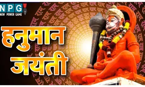 Hanuman Jayanti 2023 Ka Shubh Muhurat Kab Hai: हनुमान जयंती का शुभ मुहूर्त कब है?, जानिए पूजा-विधि महत्व और मंत्र जाप