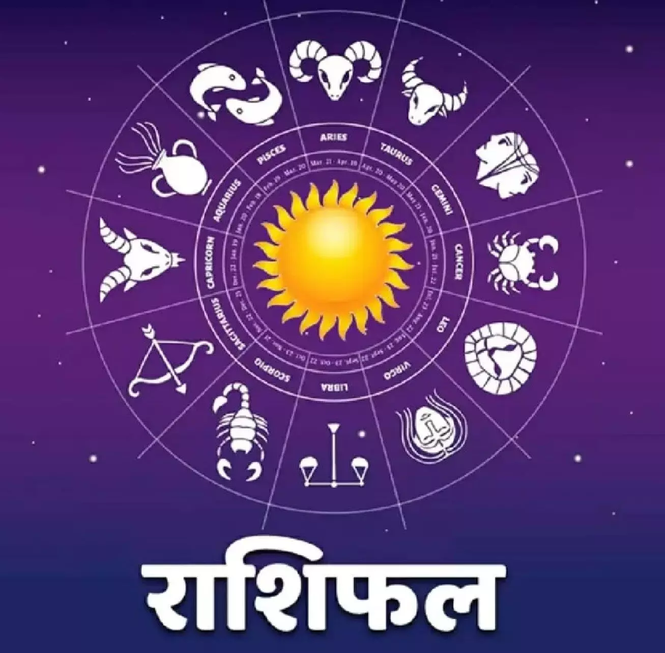 Aaj Ka Dainik Rashifal 27 May 2023: आज कौन सी राशि चखेगी सफलता और असफलता का स्वाद, जानिए आज का दैनिक राशिफल और उपाय Aaj Ka Dainik Rashifal 27 May 2023: आज कौन सी राशि चखेगी सफलता और असफलता का स्वाद, जानिए आज का दैनिक राशिफल और उपाय