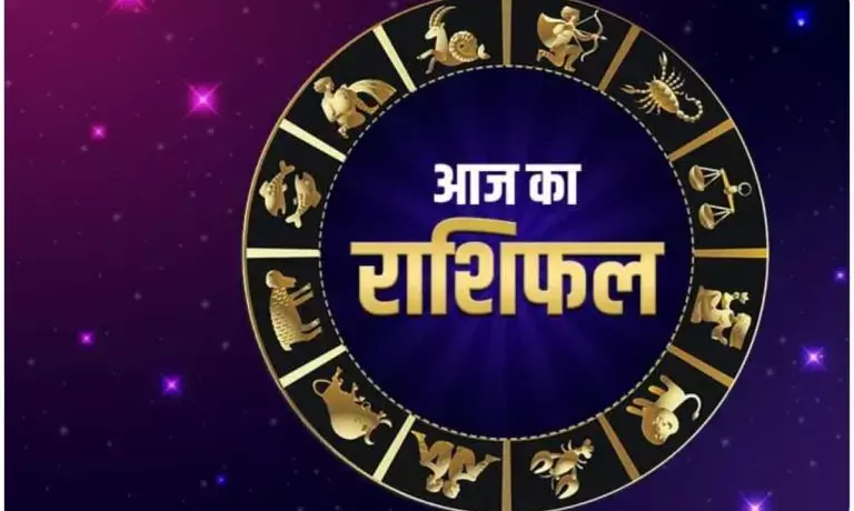 Aaj Ka Dainik Rashifal 23April 2023:मेहनत का मिलेगा फल, चरित्र भी उठेगा सवाल, 12 राशियों का हाल, आज का दैनिक राशिफल