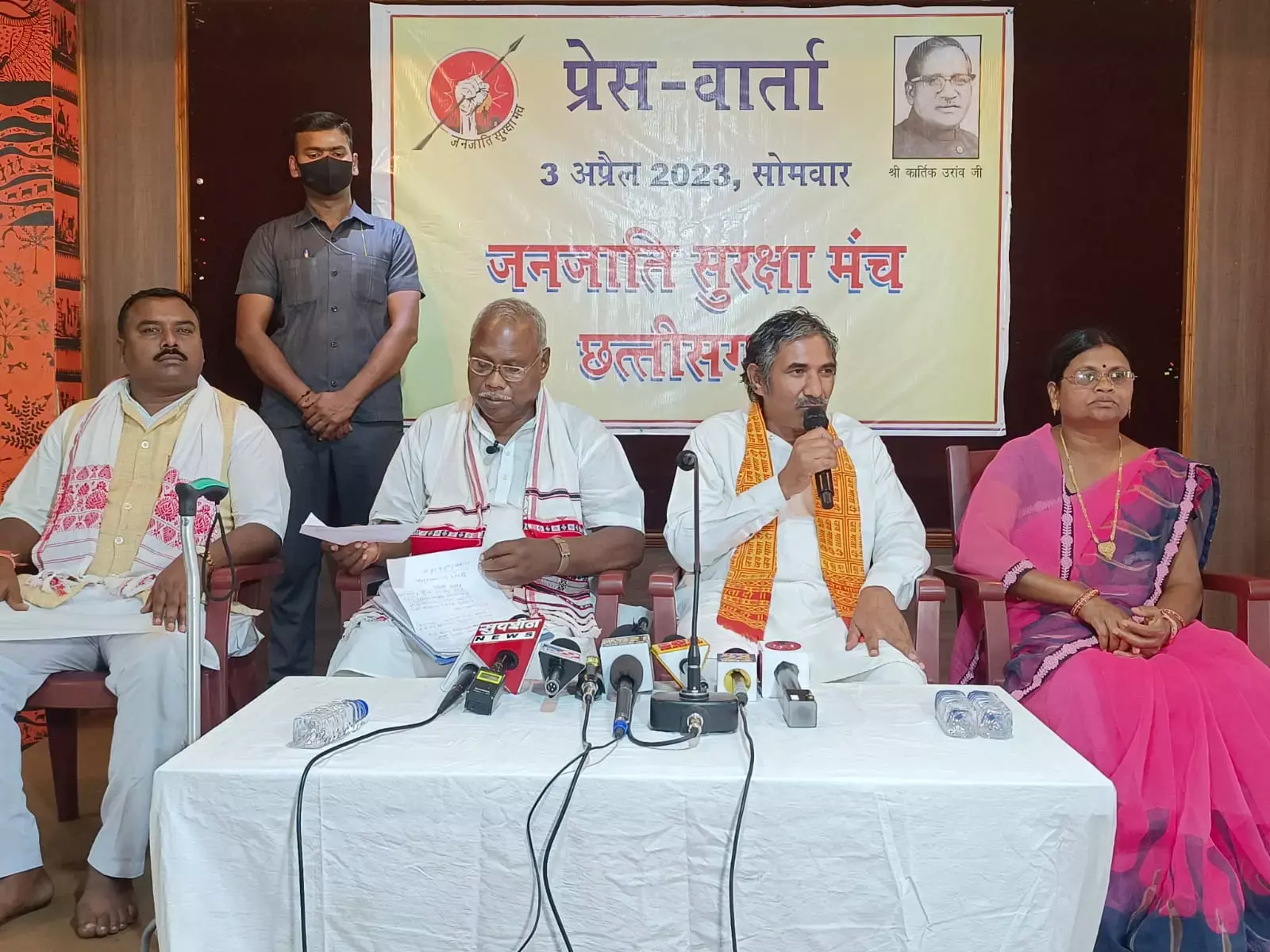 CG डी-लिस्टिंग पर महारैली : धर्मांतरण करने वालों को आरक्षण की सुविधा खत्म करने के लिए बड़े आंदोलन का ऐलान, 16 को जुटेगा आदिवासी समाज