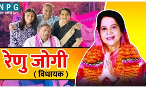 Mla renu jogi biography in hindi:-विधायक रेणु जोगी का जीवन परिचय