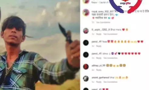 सोशल मीडिया में हथियारों के साथ रिल्स बनाने वालों की खैर नहीं, रायपुर पुलिस ने शुरू किया विशेष अभियान...